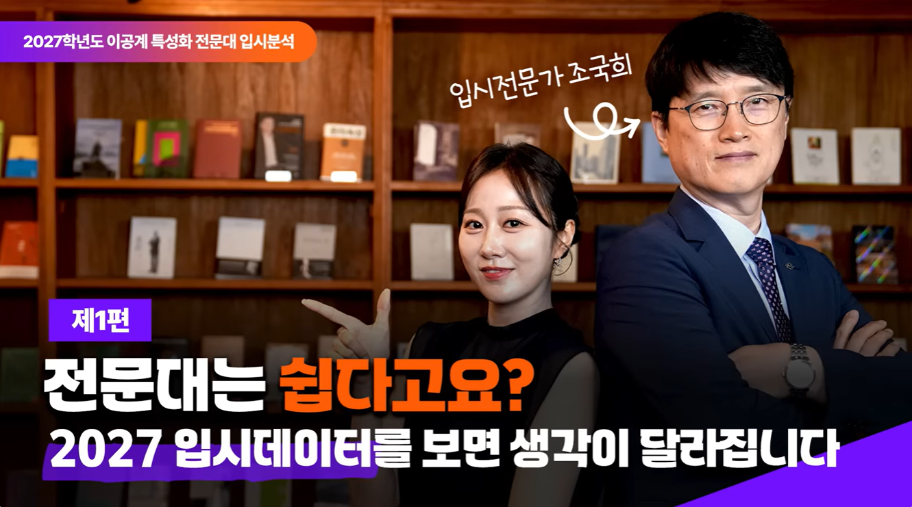 유튜브썸네일